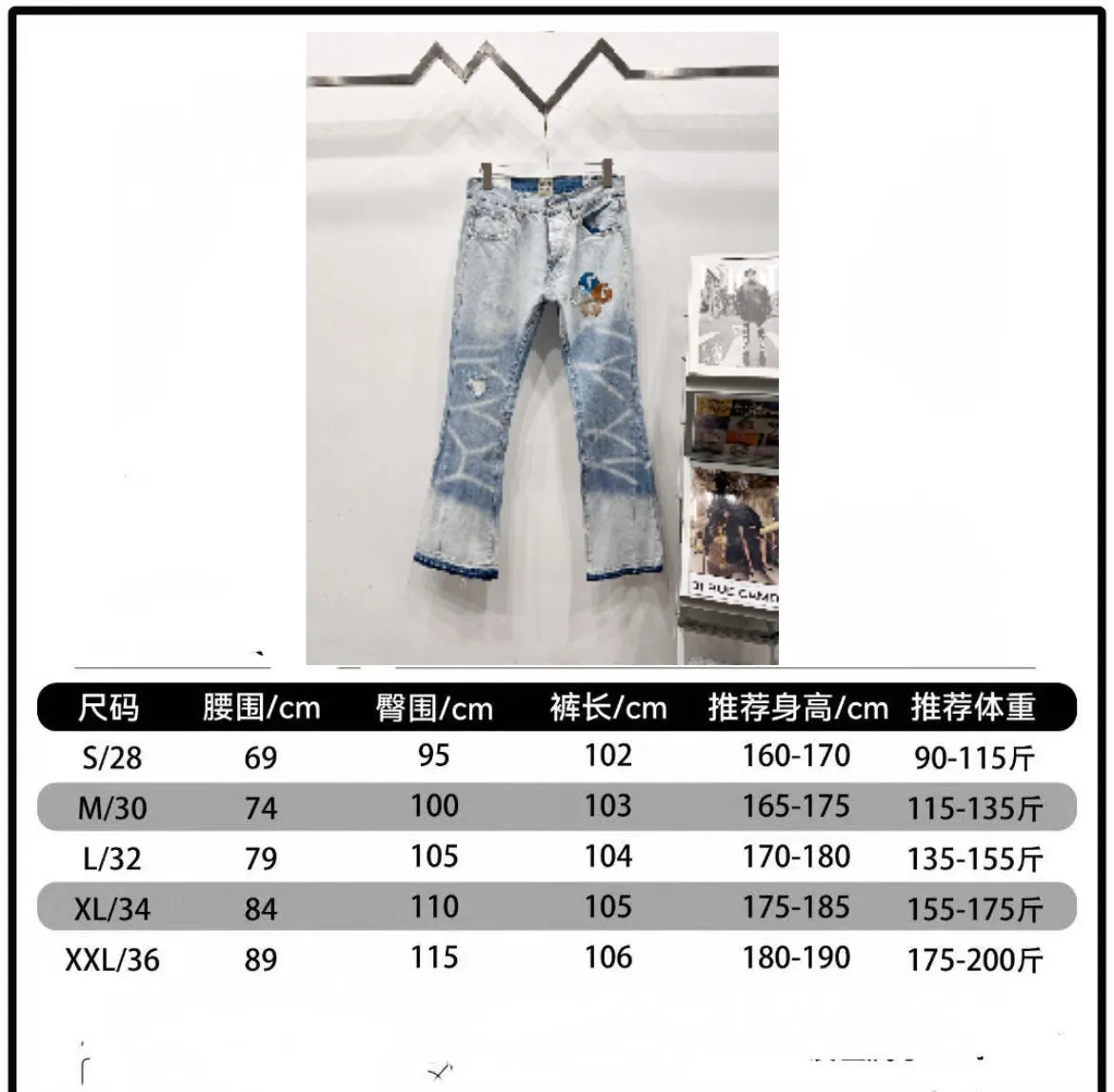 P240 Style number: (r084) GALLERY DEPT.25ss new style. Denim spliced ​​with all-over printed leather ripped bell-bottoms, washed and distressed jeans. Gallery Dept. was born in the soil of Los Angeles street culture. With the core concept of "art is daily life", it deeply integrates traditional denim craftsmanship with modern graffiti art. The brand transforms old denim, Vintage T-shirts and other items by hand, giving them personalized elements such as wear, splashing, splicing, etc. Each piece is hand-finished by craftsmen and has both artistic collection value and practical function. In 2021, the joint capsule series with French veteran Lanvin and the cooperation with Chrome Hearts have attracted the attention of the fashion industry, confirming its transformation from an independent studio to an international trend symbol. Gallery Dept. targets the global fashion pioneer group aged 18-35 and positions itself as a "high street art trendy brand". Its core competitiveness lies in: • Cultural symbol output: Through endorsements from stars such as Virgil Abloh, Jennie, and Justin Bieber, it strengthens the brand's benchmark status in the hip-hop and fashion circles. Size: 28-36 Color: Blue